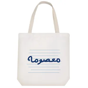 توت بگ پارچه ای معصومه