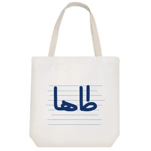 توت بگ پارچه ای طاها