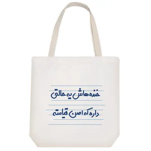 توت بگ پارچه ای خنده هاش یه حالتی داره که اصن قیامته