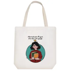 توت بگ پارچه ای دختر کتابخوان