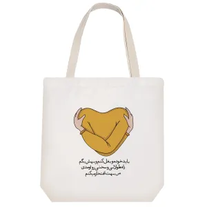 توت بگ پارچه ای بغل
