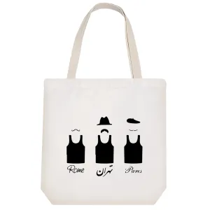 توت بگ پارچه ای تهران قدیم