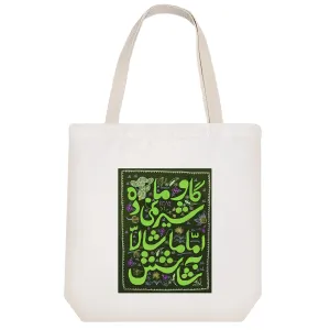 توت بگ پارچه ای گاو ما شیر نمیدهد