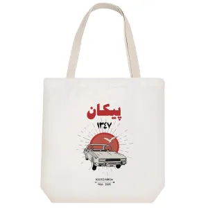 توت بگ پارچه ای پیکان قدیمی