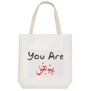 توت بگ پارچه ای شما بیوتیفول هستی
