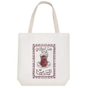 توت بگ پارچه ای چای روضه