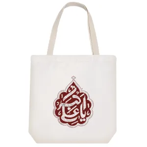 توت بگ پارچه ای حضرت علی اکبر