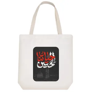 توت بگ پارچه ای حسین حیاتنا