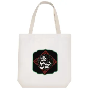 توت بگ پارچه ای حسین‌بن‌علی