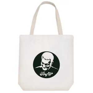 توت بگ پارچه ای مرد میدان