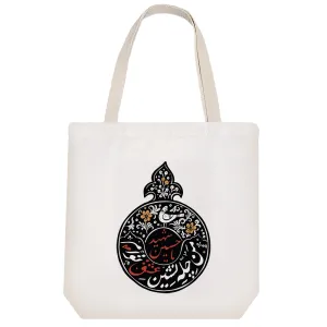 توت بگ پارچه ای چله‌نشین امام حسین(ع)