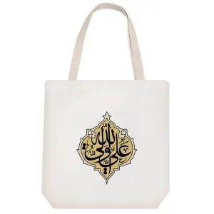 توت بگ پارچه ای علی ولی الله