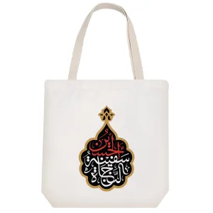 توت بگ پارچه ای حسین کشتی نحات