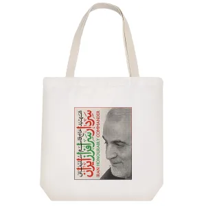 توت بگ پارچه ای سردار سلیمانی