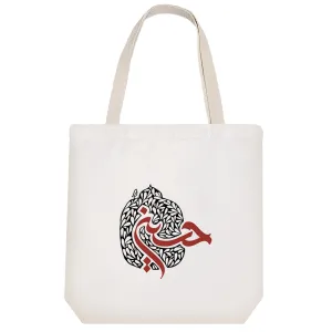 توت بگ پارچه ای امام حسین(ع)