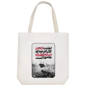 توت بگ پارچه ای اربعین