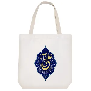توت بگ پارچه ای علی ولی الله