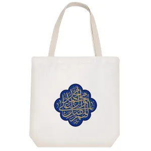 توت بگ پارچه ای صلوات