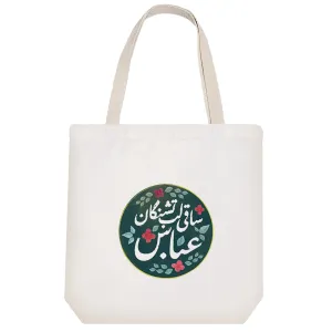 توت بگ پارچه ای ساقی لب تشنگان عباس