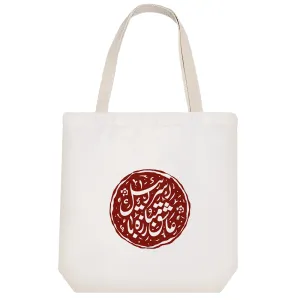 توت بگ پارچه ای عاشق مبارزه با اسرائیل