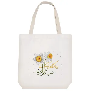 توت بگ پارچه ای بیا نگار آشنا شب غمم سحر نما