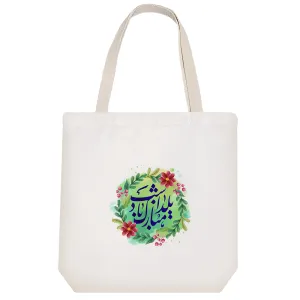 توت بگ پارچه ای شب یلدا