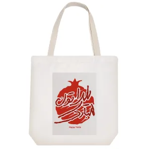 توت بگ پارچه ای یلداتون مبارک