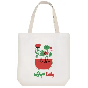 توت بگ پارچه ای یلدا مبارک