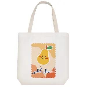 توت بگ پارچه ای جشن الفبا اُ -ُ مثل گُلابی