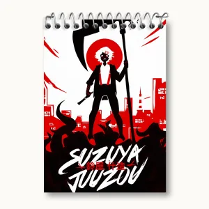 دفتر یادداشت جوزو سوزویا (Juuzou Suzuya)