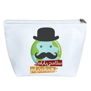 کیف لوازم آرایش سلامتی بابام همه دنیام