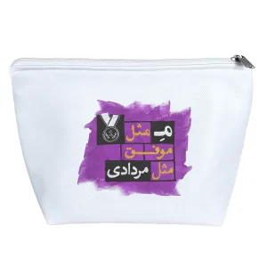 کیف لوازم آرایش ماه تولد مرداد