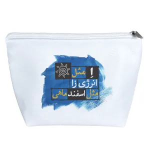 کیف لوازم آرایش ماه تولد اسفند