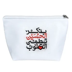 کیف لوازم آرایش بذکر الحسین تطمئن القلوب