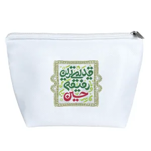 کیف لوازم آرایش قدیمی ترین رفیقم حسین