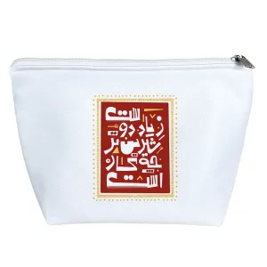 کیف لوازم آرایش زیاد دوست شیرین تر چه کار است
