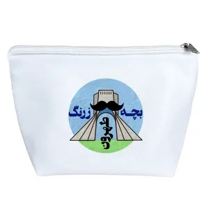کیف لوازم آرایش بچه طهرون زرنگ
