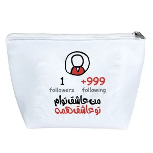 کیف لوازم آرایش من عاشق توام تو عاشق همه