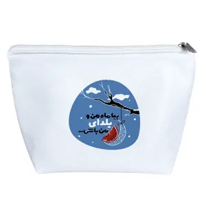 کیف لوازم آرایش شب یلدا