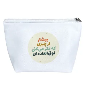 کیف لوازم آرایش جملات انگیزشی