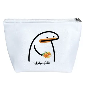 کیف لوازم آرایش نائنگی میقولی؟