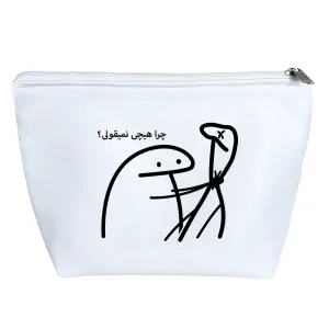 کیف لوازم آرایش چلا هیچی نمیقولی؟