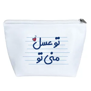 کیف لوازم آرایش تو عسل منی تو