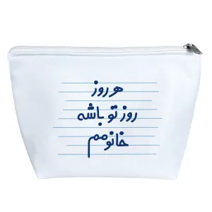 کیف لوازم آرایش هر روز روز تو باشه خانومم