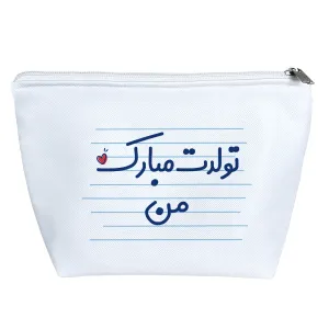 کیف لوازم آرایش تولدت مبارک من