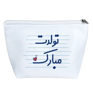 کیف لوازم آرایش تولدت مبارک