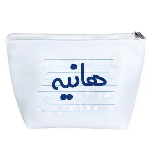 کیف لوازم آرایش هانیه