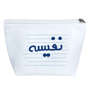 کیف لوازم آرایش نفیسه