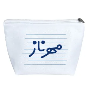 کیف لوازم آرایش مهرناز