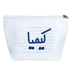 کیف لوازم آرایش کیمیا